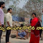 Podarillu Today Episode : హాస్టల్ కోసం వెళ్లిన మహా.. మాధవ్ సీరియస్.. అయ్యో.. మహాకు ఎన్ని కష్టాలో..?