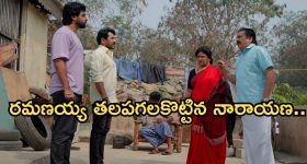 Podarillu Today Episode : హాస్టల్ కోసం వెళ్లిన మహా.. మాధవ్ సీరియస్.. అయ్యో.. మహాకు ఎన్ని కష్టాలో..?