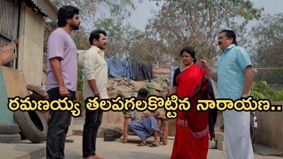 Podarillu Today Episode : హాస్టల్ కోసం వెళ్లిన మహా.. మాధవ్ సీరియస్.. అయ్యో.. మహాకు ఎన్ని కష్టాలో..?