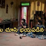 Podarillu Today Episode : మహా కోసం మాధవ్ కీలక నిర్ణయం.. ఇంటికొచ్చిన నారాయణ.. కేశవ దెబ్బకు మహా ఫీల్..