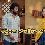 Podarillu Today Episode : మాధవ్ పై మహా కు అనుమానం.. కొత్త ఫ్యామిలీతో ట్విస్ట్.. చక్రీకి షాక్..