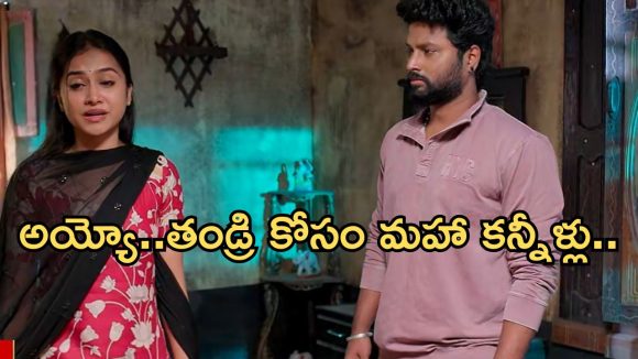 Podarillu Today Episode : కొత్త హీరోయిన్ వచ్చేసిందోచ్.. బాధపడ్డ చక్రీ.. ప్రతాప్ మాటతో మహా కన్నీళ్లు..