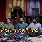 Podarillu Today Episode : కన్నా మాటతో మహా ఎమోషనల్.. కేశవ్, శైలు మధ్య ఫైట్.. మహా కోసం కన్నీళ్లు పెట్టుకున్న లలిత..
