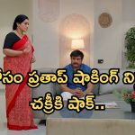 Podarillu Today Episode : మహాకు నిజం చెప్పిన తాయారు..కొట్టుకున్న చక్రీ, కేశవ.. మహేకు షాకిచ్చిన ఆది..