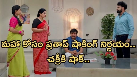 Podarillu Today Episode : మహాకు నిజం చెప్పిన తాయారు..కొట్టుకున్న చక్రీ, కేశవ.. మహేకు షాకిచ్చిన ఆది..
