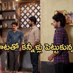 Podarillu Today Episode : చక్రీని భర్తగా ఒప్పుకున్నా మహా.. బృందావనంకు లక్ష్మీ కల.. మహా దెబ్బకు భయపడ్డ కేశవ..