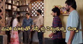 Podarillu Today Episode : చక్రీని భర్తగా ఒప్పుకున్నా మహా.. బృందావనంకు లక్ష్మీ కల.. మహా దెబ్బకు భయపడ్డ కేశవ..