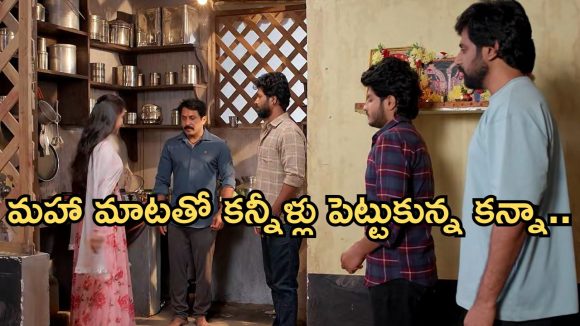 Podarillu Today Episode : చక్రీని భర్తగా ఒప్పుకున్నా మహా.. బృందావనంకు లక్ష్మీ కల.. మహా దెబ్బకు భయపడ్డ కేశవ..