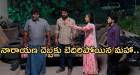 Podarillu Today Episode : మహాను మోసం చేసిన చక్రీ.. నిజాలు చెప్పిన నారాయణ.. లలిత ప్లాన్ వర్కౌట్..?