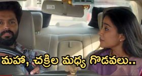 Podarillu Today Episode : మహాను నమ్మించి మోసం చేసిన చక్రీ.. చక్రీ, మహా రిసెప్షన్ కు ఏర్పాట్లు..షాక్ లో మహా..