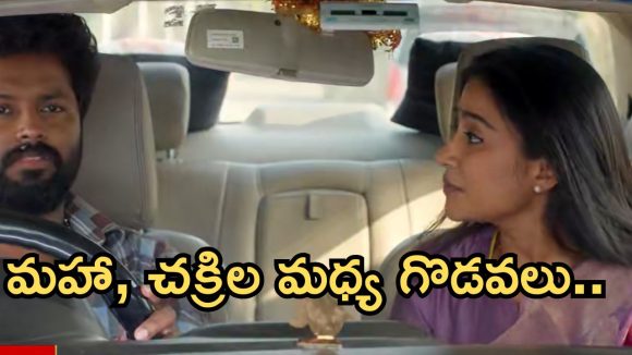 Podarillu Today Episode : మహాను నమ్మించి మోసం చేసిన చక్రీ.. చక్రీ, మహా రిసెప్షన్ కు ఏర్పాట్లు..షాక్ లో మహా..