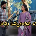 Podarillu Today Episode : మహా, చక్రీ మధ్య గొడవ.. గాయత్రి ఎమోషనల్.. మహాకు షాకిచ్చిన మాధవ్..
