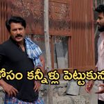 Podarillu Today Episode : కన్నాను అవమానించిన లలిత.. మహాకు దిమ్మతిరిగే షాక్..  ప్రతాప్ డెడ్ లైన్..