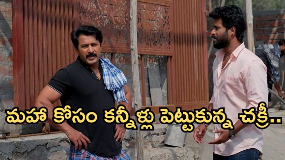 Podarillu Today Episode : కన్నాను అవమానించిన లలిత.. మహాకు దిమ్మతిరిగే షాక్..  ప్రతాప్ డెడ్ లైన్..