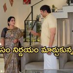 Podarillu Today Episode : సర్టిఫికెట్స్ కోసం ఇంట్లోకి అడుగుపెట్టిన మహా.. ప్రతాప్ మాటతో షాక్..చక్రీ షాక్..