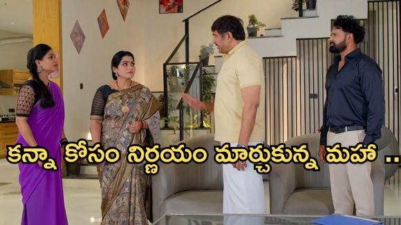 Podarillu Today Episode : సర్టిఫికెట్స్ కోసం ఇంట్లోకి అడుగుపెట్టిన మహా.. ప్రతాప్ మాటతో షాక్..చక్రీ షాక్..