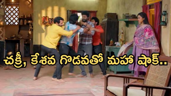 Podarillu Today Episode : బ్యానర్ చూసి మహా షాక్.. చక్రీ పై మహా సీరియస్.. కేశవ, చక్రీ మధ్య గొడవ..