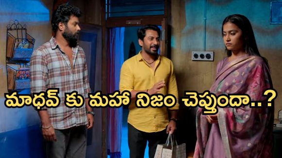 Podarillu Today Episode : కన్నీళ్లు పెట్టుకున్న మహా.. మాధవ్ కు నిజం చెప్పిన మహా.. గాయత్రి మాటతో మహా షాక్..
