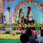 Podarillu Today Episode : మహాను అర్థం చేసుకున్న మాధవ్.. తాయారు శాపం నిజమైందా..?చివరిలో ట్విస్ట్..