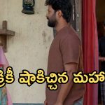 Podarillu Today Episode : మాధవ్ కోసం మహా నిర్ణయం.. తాయారుకు షాకిచ్చిన గాయత్రి.. ఇంట్లోనుంచి వెళ్లిపోతున్నా మహా..