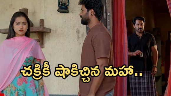 Podarillu Today Episode : మాధవ్ కోసం మహా నిర్ణయం.. తాయారుకు షాకిచ్చిన గాయత్రి.. ఇంట్లోనుంచి వెళ్లిపోతున్నా మహా..