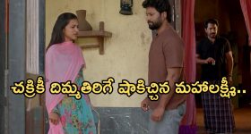 Podarillu Today Episode : చక్రికీ పై మహా సీరియస్.. మాధవ్ కు నిజం చెప్పిన చక్రీ.. హాస్టల్ కు మహా వెళ్తుందా..?