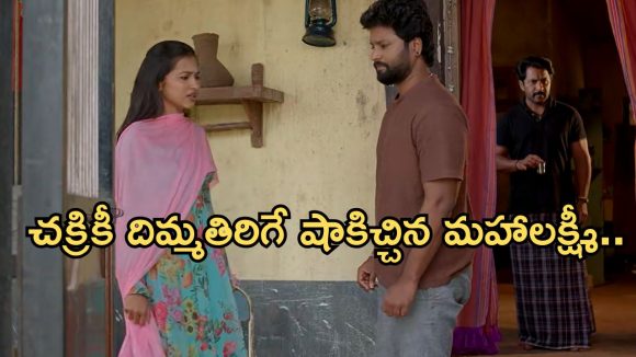 Podarillu Today Episode : చక్రికీ పై మహా సీరియస్.. మాధవ్ కు నిజం చెప్పిన చక్రీ.. హాస్టల్ కు మహా వెళ్తుందా..?