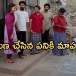 Podarillu Today Episode : చక్రీ ఫుల్ హ్యాపీ.. కేశవ సీరియస్.. మహా దెబ్బకు నారాయణ షాక్.. ఇదేం ట్విస్ట్ సామీ..
