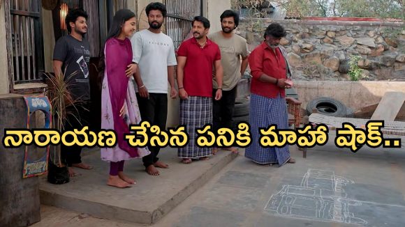Podarillu Today Episode : చక్రీ ఫుల్ హ్యాపీ.. కేశవ సీరియస్.. మహా దెబ్బకు నారాయణ షాక్.. ఇదేం ట్విస్ట్ సామీ..
