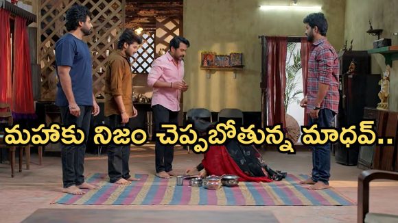 Podarillu Today Episode : చక్రీకి షాకిచ్చిన మహా.. నైట్ డ్రెస్ లో నారాయణ ఎంట్రీ.. మహాకు ఉద్యోగం వస్తుందా..?