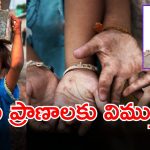 Operation Smile: ఆపరేషన్ స్మైల్​‌ సూపర్ సక్సెస్.. ఇతర దేశాల పిల్లను సైతం సేవ్ చేసిన అధికారులు