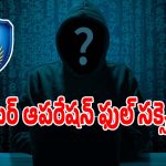 Cyber Crime: సైబర్ క్రిమినల్స్ పై హైదరాబాద్ పోలీసులు ఉక్కుపాదం.. ఒకే నెలలో 117 కేసులు నమోదు