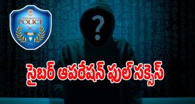 Cyber Crime: సైబర్ క్రిమినల్స్ పై హైదరాబాద్ పోలీసులు ఉక్కుపాదం.. ఒకే నెలలో 117 కేసులు నమోదు