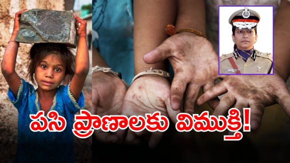 Operation Smile: ఆపరేషన్ స్మైల్​‌ సూపర్ సక్సెస్.. ఇతర దేశాల పిల్లను సైతం సేవ్ చేసిన అధికారులు