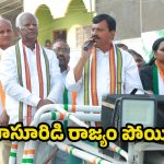 Ponguleti Srinivas Reddy: జనగామ మున్సిపాలిటీలో వెయ్యి ఇందిరమ్మ ఇండ్లు ఇస్తాం : మంత్రి పొంగులేటి శ్రీ‌నివాస‌రెడ్డి!
