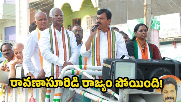Ponguleti Srinivas Reddy: జనగామ మున్సిపాలిటీలో వెయ్యి ఇందిరమ్మ ఇండ్లు ఇస్తాం : మంత్రి పొంగులేటి శ్రీ‌నివాస‌రెడ్డి!