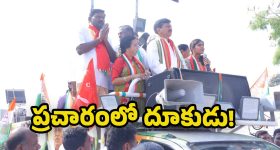 Moinabad Municipality: మొయినాబాద్​ మున్సిపాలిటీలో  నిధులు గోల్‌మాల్? ఖర్చులపై ప్రశ్నిస్తే ఉద్యోగానికే ఎసరు?