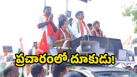 Ponguleti Srinivas Reddy: ప్రజల సంక్షేమమే కాంగ్రెస్ ప్రభుత్వ లక్ష్యం : మంత్రి పొంగిలేటి శ్రీనివాస్ రెడ్డి!