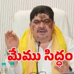PM Rahat Scheme: పీఎం రహత్ పథకంలో చేరడానికి మేము సిద్ధం: మంత్రి పొన్నం ప్రభాకర్