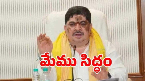 PM Rahat Scheme: పీఎం రహత్ పథకంలో చేరడానికి మేము సిద్ధం: మంత్రి పొన్నం ప్రభాకర్