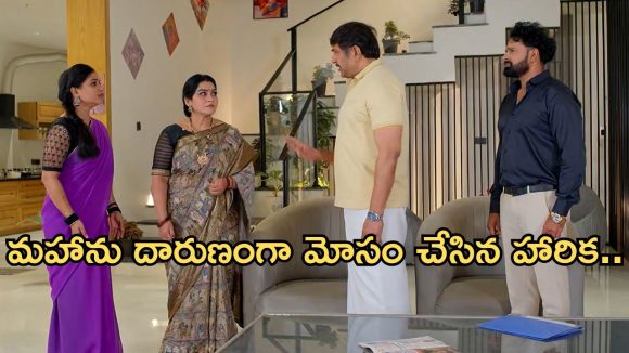 Podarillu Today Episode : మాధవ్ కు మాటిచ్చిన గాయత్రి.. మహాను రప్పించేందుకు లలిత ప్లాన్..చక్రికీ దిమ్మతిరిగే షాక్..