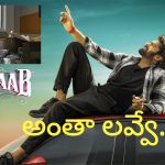 Prabhas : జియోహాట్ స్టార్ కు బిర్యానీ ఆర్డర్లు… ప్రభాస్ ఫ్యాన్స్ అనిపించుకున్నారు కదరా బాబు!