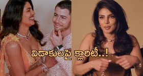 Banana: అరటి పండ్లు అతిగా తింటున్నారా? మీ జీర్ణ క్రియ ప్రమాదంలో పడ్డట్లే!