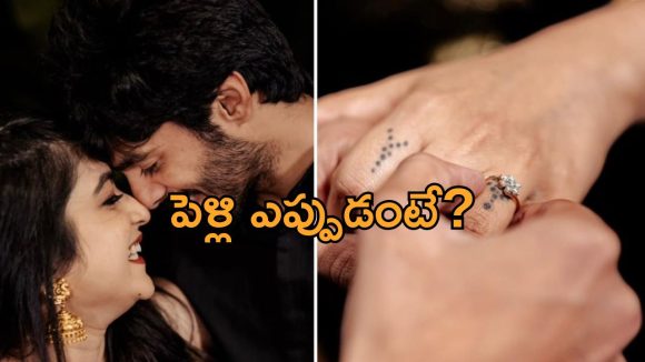 Punarnavi Bhupalam: నిశ్చితార్థం చేసుకున్న పునర్నవి భూపాలం.. వరుడి బ్యాక్ గ్రౌండ్ ఏంటంటే?
