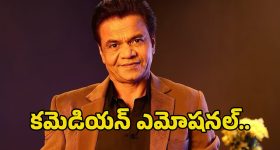 Rajpal Yadav: జైలుకు వెళ్లేముందు కమెడియన్ రాజ్‌పాల్ యాదవ్ ఎమోషనల్ నోట్.. మేరే పాస్ పైసే నై హై..