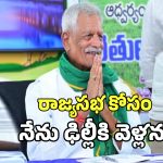 Kodanda Reddy: పదవి కోసం నేను ఢిల్లీకి వెళ్లను.. నా పనితీరు సీఎం, పీసీసీలకు తెలుసు..?