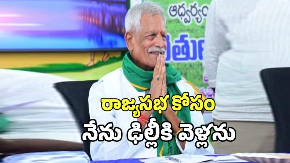 Kodanda Reddy: పదవి కోసం నేను ఢిల్లీకి వెళ్లను.. నా పనితీరు సీఎం, పీసీసీలకు తెలుసు..?