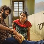 Raju weds Rambai : ‘ రాజు వెడ్స్ రాంబాయి ‘ కాంబో రిపీట్.. అదే ఫార్మాట్ లో స్టోరీ..?