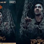 Rakaasa Movie: నిహారిక స్కెచ్చ్ అదిరింది భయ్యా.. ఓవర్సీస్‌లో జాక్‌పాట్ కొట్టేసినట్టే!