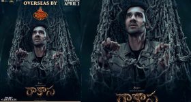 Rakaasa Movie: నిహారిక స్కెచ్చ్ అదిరింది భయ్యా.. ఓవర్సీస్‌లో జాక్‌పాట్ కొట్టేసినట్టే!